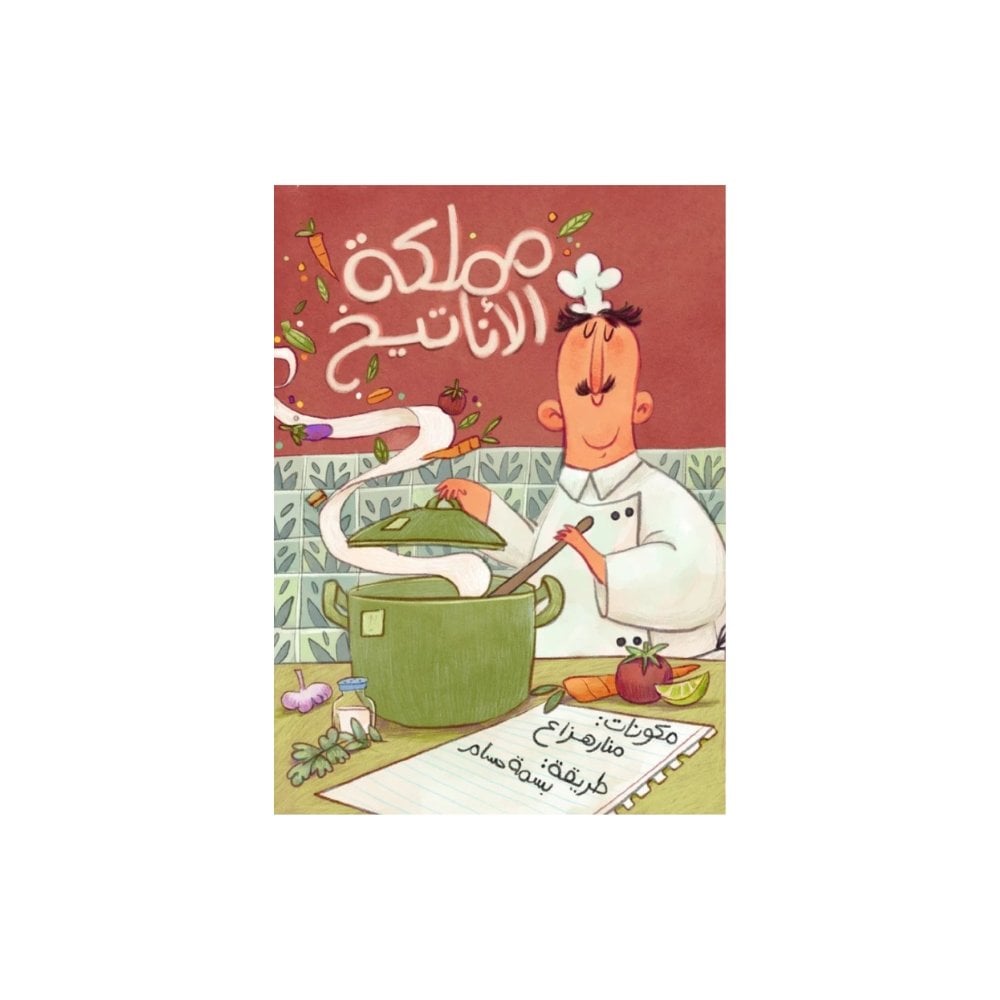 مملكة الأناتيخ
