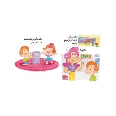 من القائد؟