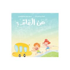 من القائد؟
