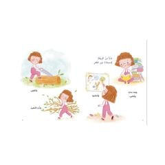 ونس