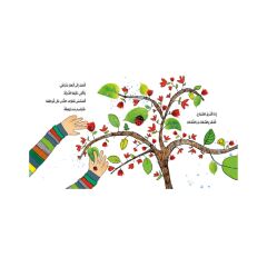 يداي