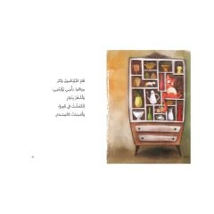 يوميات دلتا: أنا اعترض الديناصورات لم تنقرض