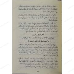 أسوة السالكين