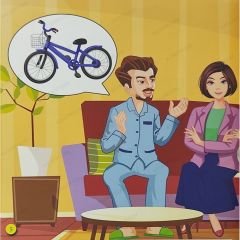 لؤلؤة السعادة