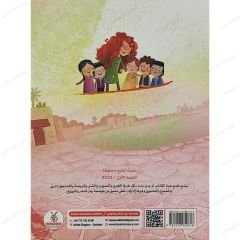 فتاة طويلة جداً