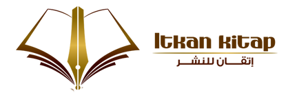 دار منار الفكر (تركيا) - itkan